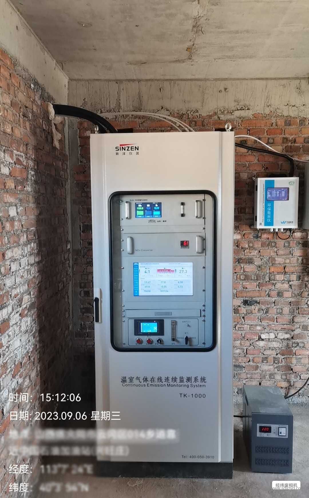 1696843495136766.jpg 煙氣在線監測系統.jpg