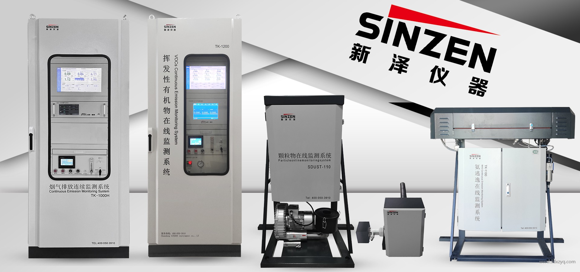 環保督察揭露在線監測漏洞：火電企業如何守住合規底線？