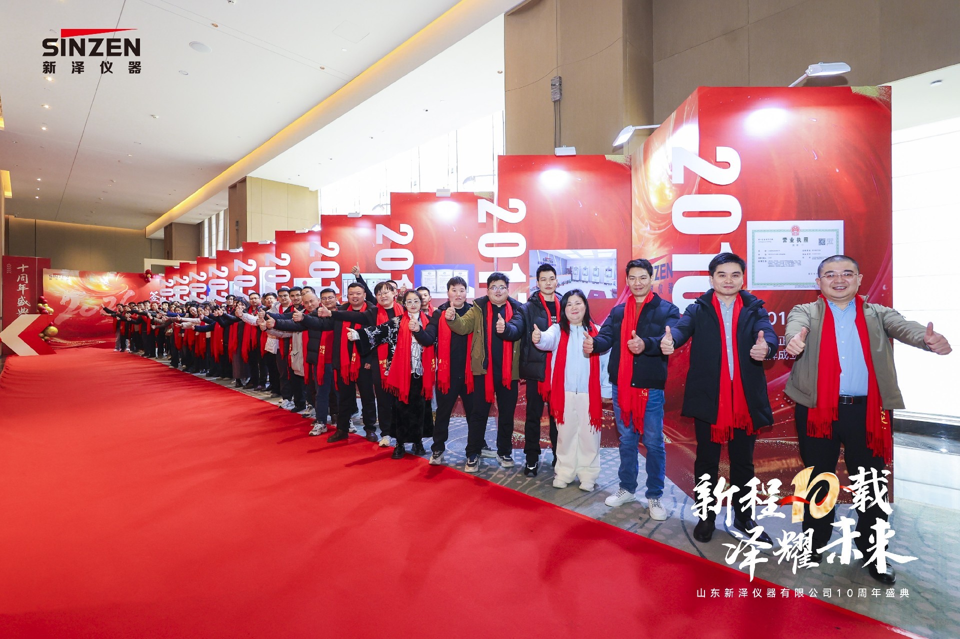 1767863724209483.jpg 全體合影.jpg