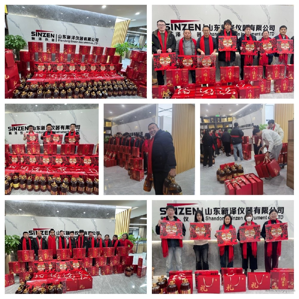 新澤儀器新春福利發放圓滿完成，溫情關懷暖人心